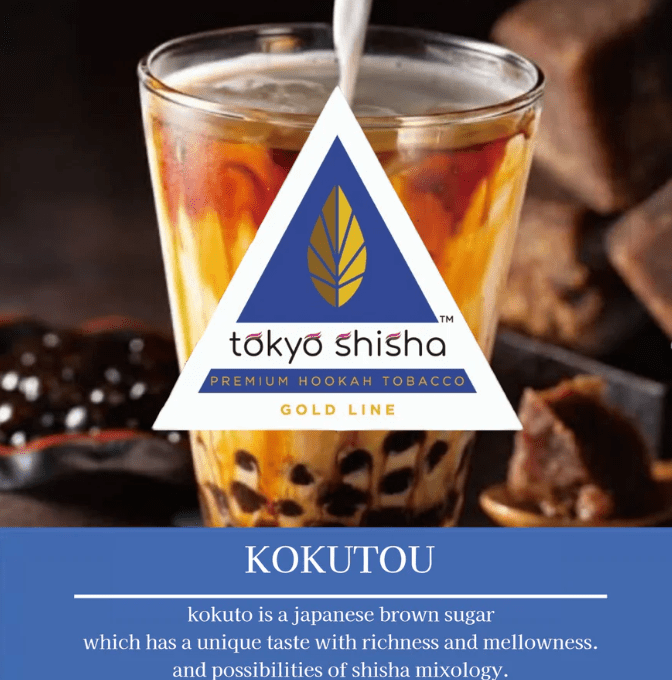 Kokutou - 日本最大級のシーシャ・水タバコの通販サイト| ブクブクSHOP