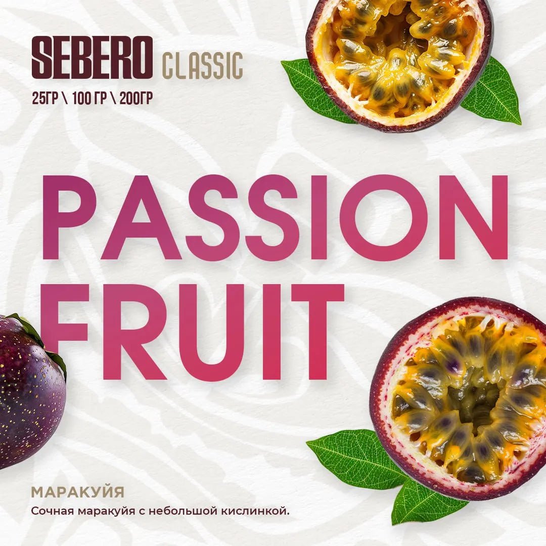PASSION FRUIT - 日本最大級のシーシャ・水タバコの通販サイト| ブクブクSHOP