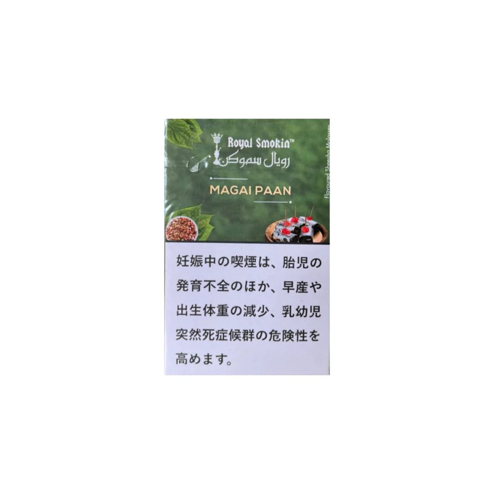 MAGAI PAAN