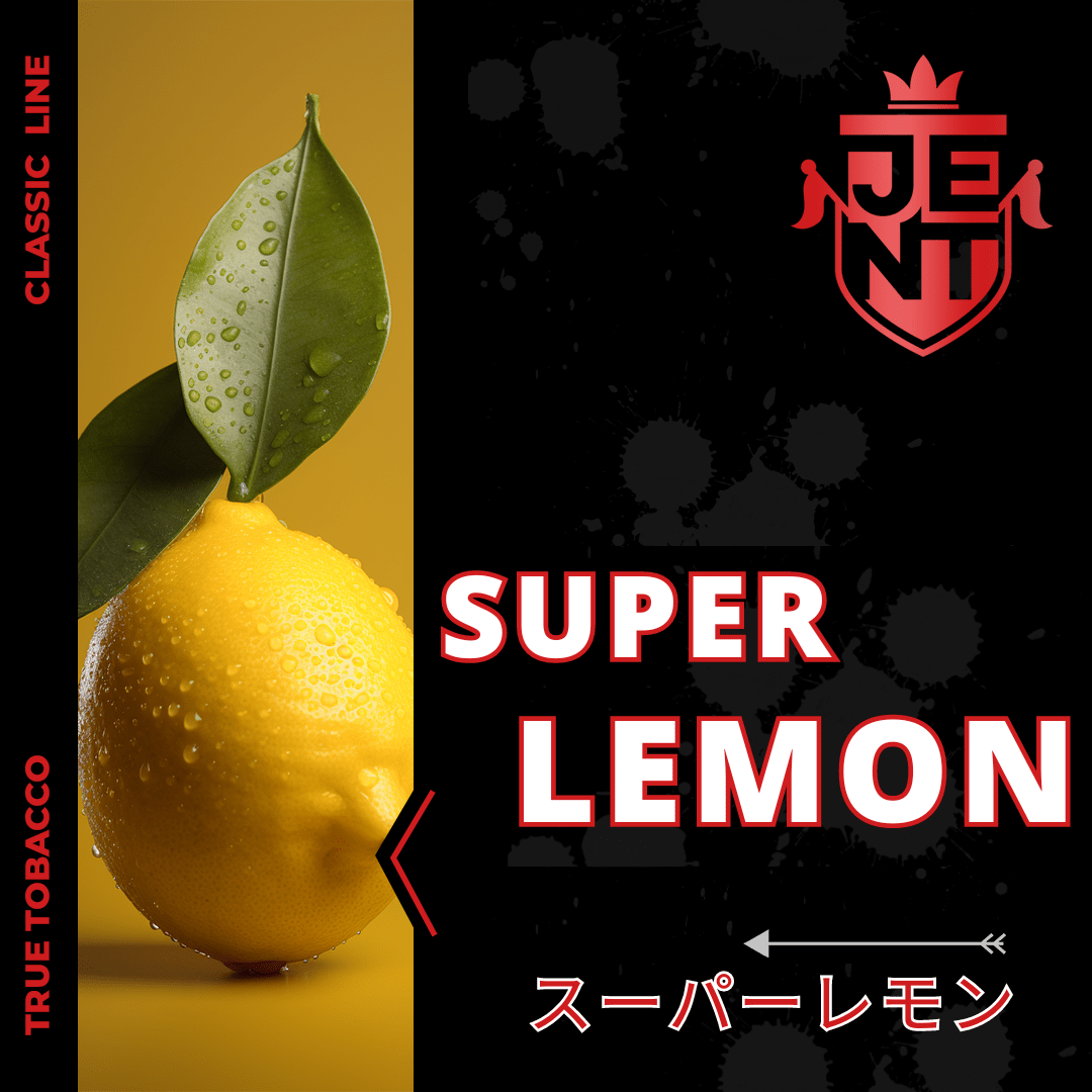 SUPER LEMON - 日本最大級のシーシャ・水タバコの通販サイト| ブクブクSHOP