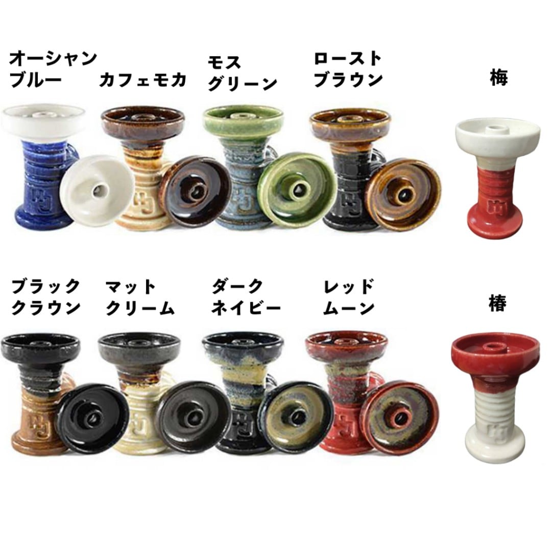 80feet ESPANA bowl