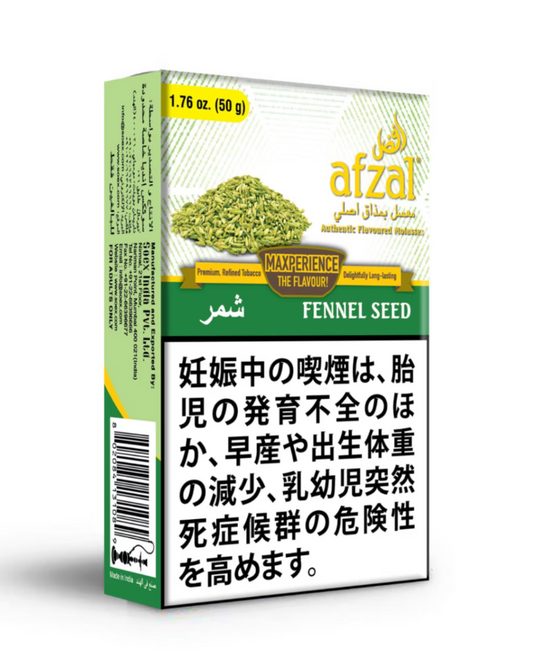FENNEL SEED