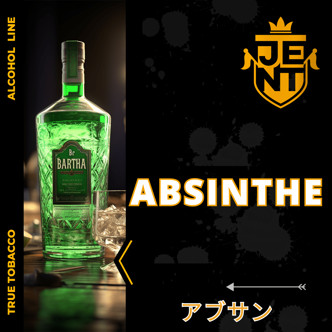 ABSINTHE - 日本最大級のシーシャ・水タバコの通販サイト| ブクブクSHOP