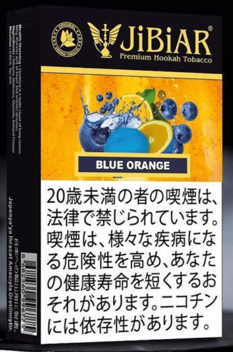 Blue Orange - 日本最大級のシーシャ・水タバコの通販サイト| ブクブクSHOP