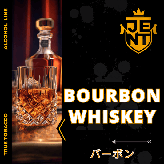 BOURBON WHISKEY - 日本最大級のシーシャ・水タバコの通販サイト| ブクブクSHOP