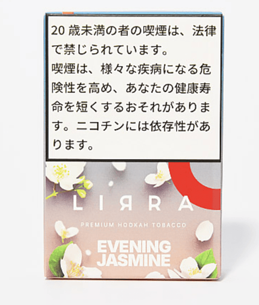 EVENING JASMINE - 日本最大級のシーシャ・水タバコの通販サイト| ブクブクSHOP