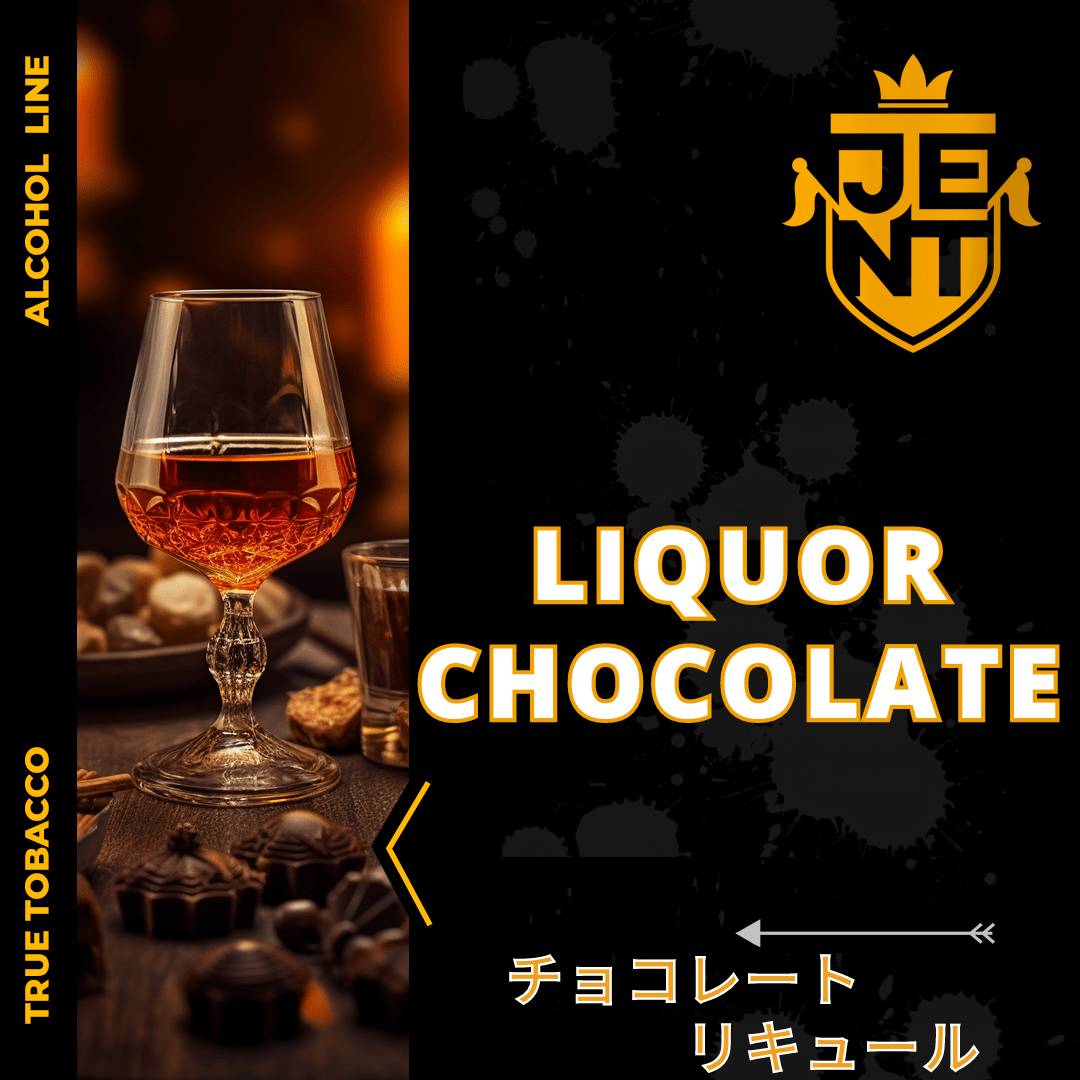 LIQUOR CHOCOLATE - 日本最大級のシーシャ・水タバコの通販サイト| ブクブクSHOP