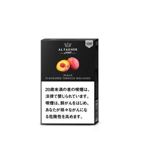 PEACH - 日本最大級のシーシャ・水タバコの通販サイト| ブクブクSHOP