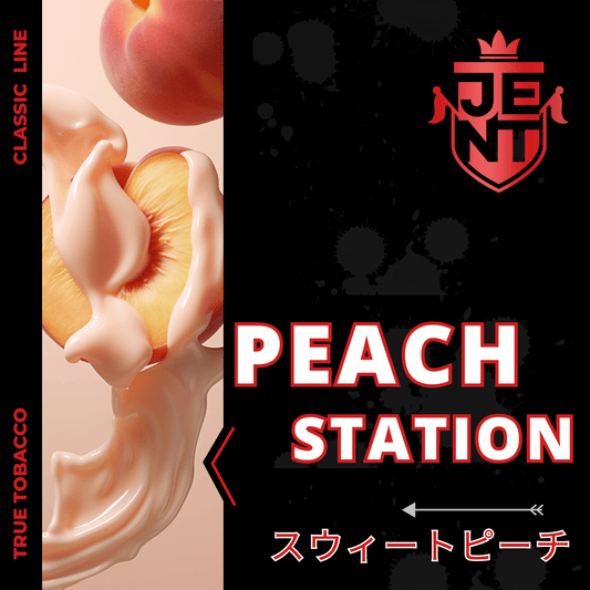 PEACH STATION - 日本最大級のシーシャ・水タバコの通販サイト| ブクブクSHOP