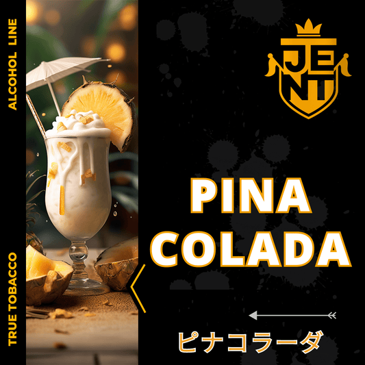 PINA COLADA - 日本最大級のシーシャ・水タバコの通販サイト| ブクブクSHOP