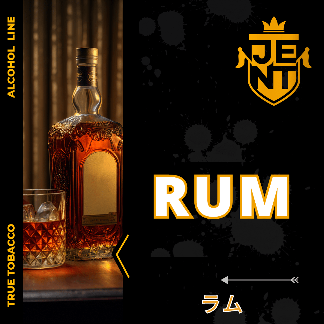 RUM - 日本最大級のシーシャ・水タバコの通販サイト| ブクブクSHOP