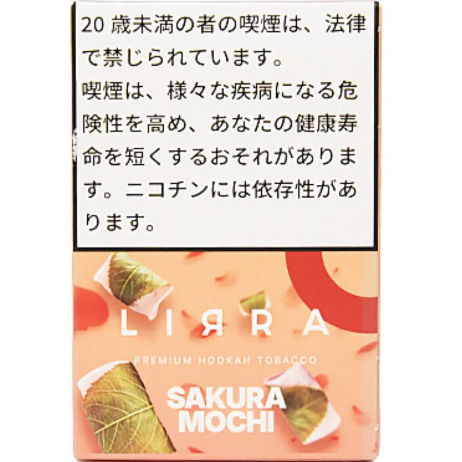 SAKURAMOCHI - 日本最大級のシーシャ・水タバコの通販サイト| ブクブクSHOP