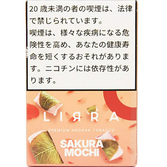 SAKURAMOCHI - 日本最大級のシーシャ・水タバコの通販サイト| ブクブクSHOP