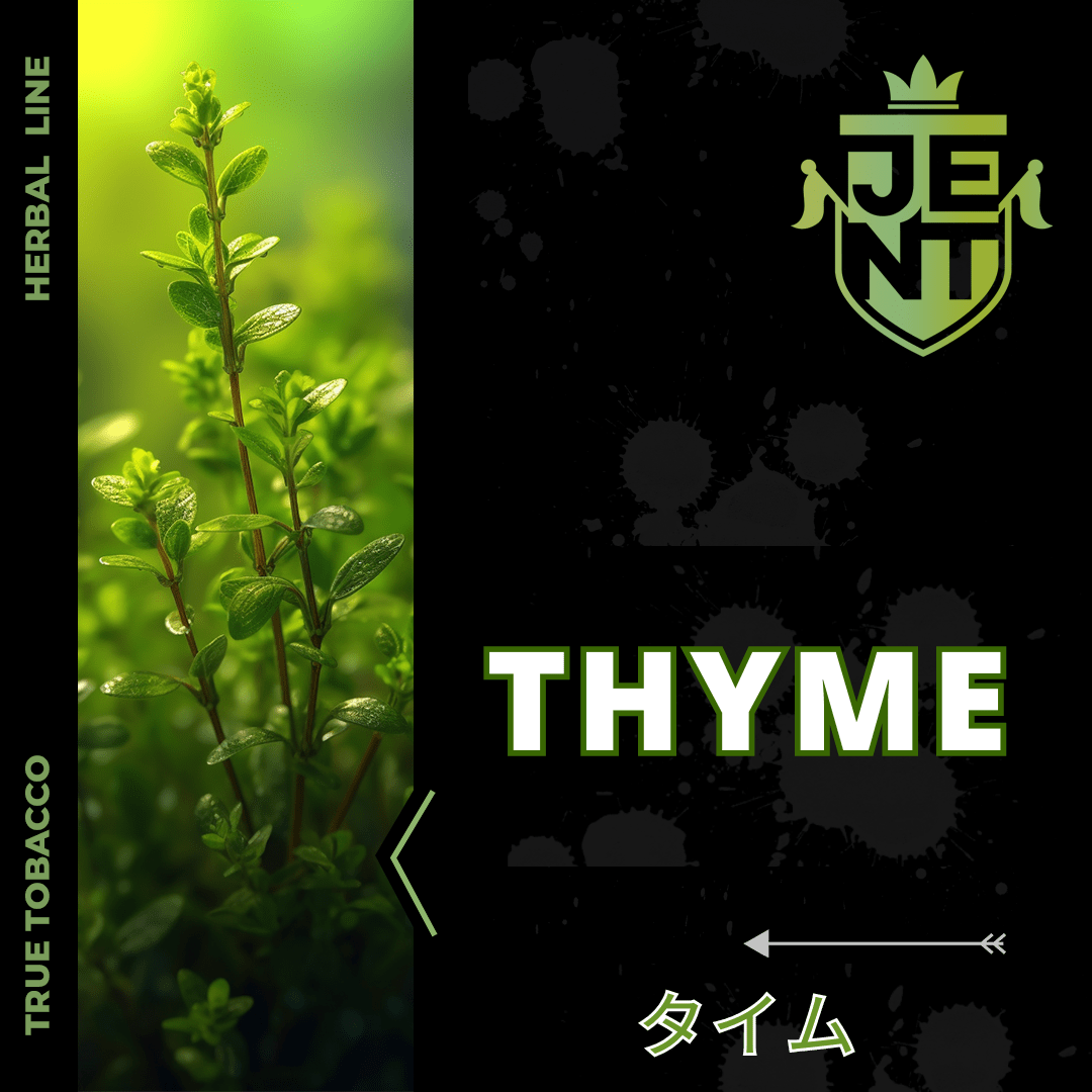 THYME - 日本最大級のシーシャ・水タバコの通販サイト| ブクブクSHOP