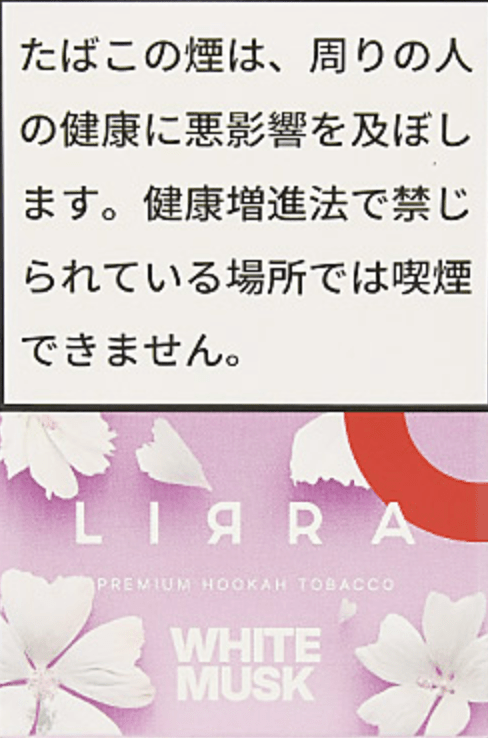 WHITE MUSK - 日本最大級のシーシャ・水タバコの通販サイト| ブクブクSHOP