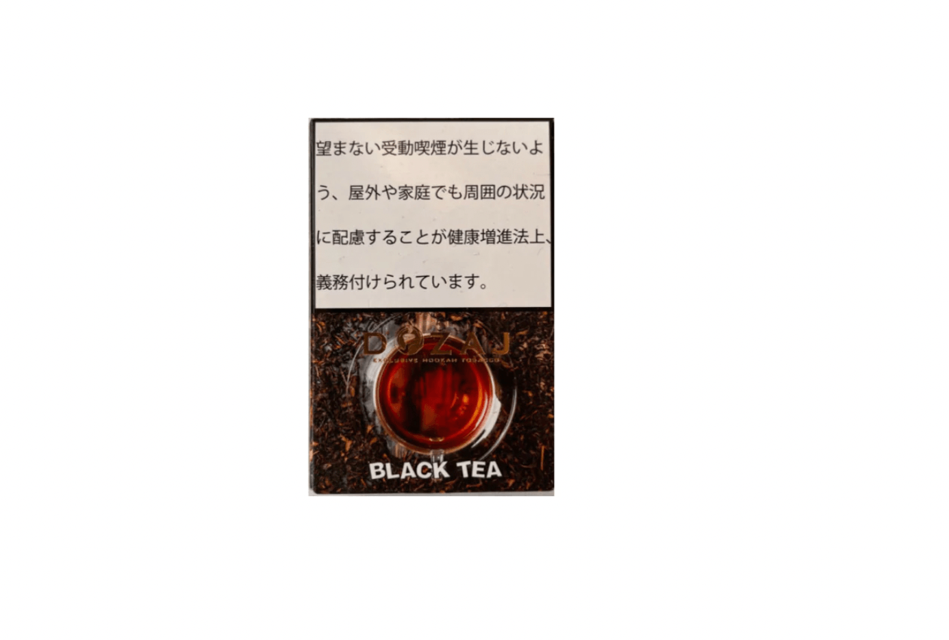 BLACK TEA - 日本最大級のシーシャ・水タバコの通販サイト| ブクブクSHOP