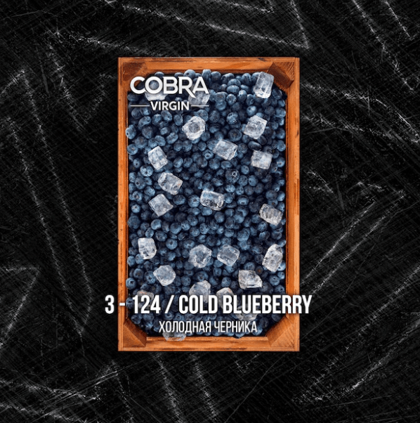 COLD BLUEBERRY - 日本最大級のシーシャ・水タバコの通販サイト| ブクブクSHOP