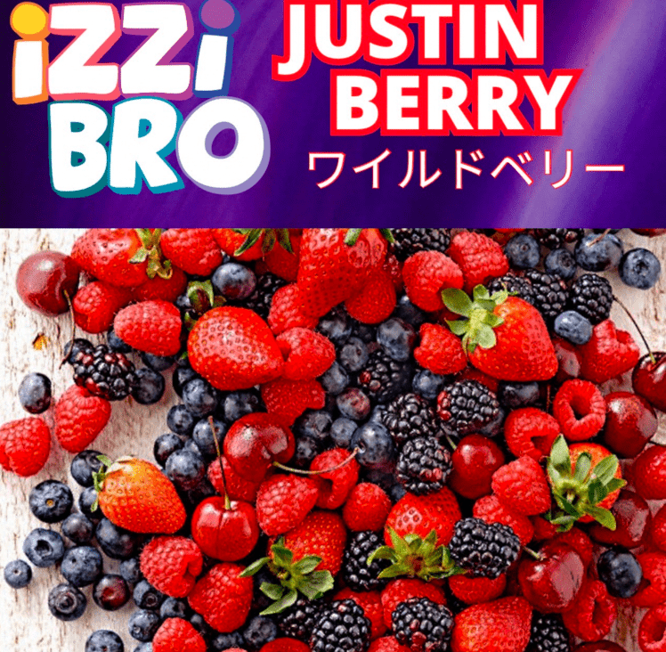 Justin berry (ワイルドベリー) - 日本最大級のシーシャ・水タバコの通販サイト| ブクブクSHOP