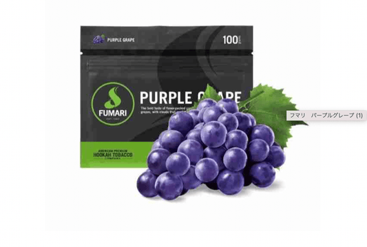 Purple Grape - 日本最大級のシーシャ・水タバコの通販サイト| ブクブクSHOP