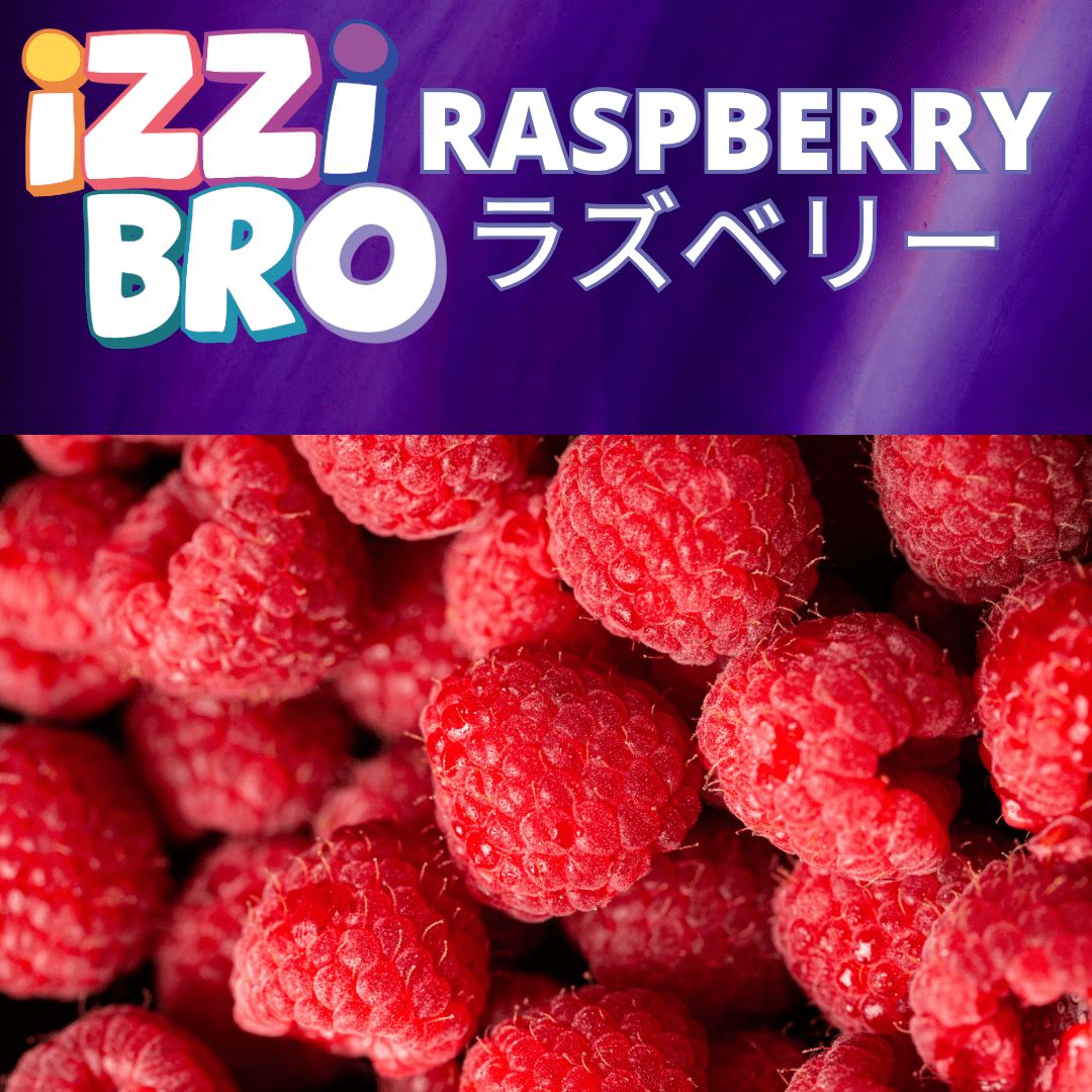 Raspberry - 日本最大級のシーシャ・水タバコの通販サイト| ブクブクSHOP