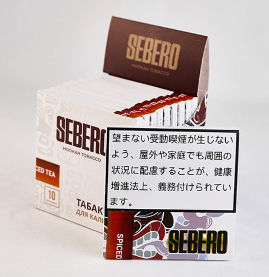 SPICED TEA - 日本最大級のシーシャ・水タバコの通販サイト| ブクブクSHOP